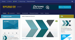 Desktop Screenshot of moneymake.pro